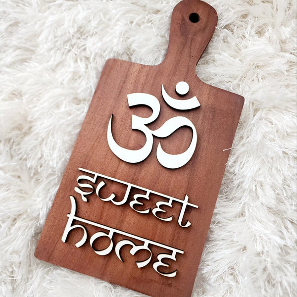 Om Sweet Home Decorative Board with Handle