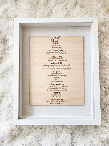 Mool Mantra with meaning