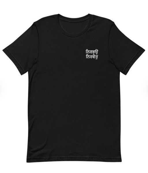 Nirbhau Nirvair | Without Fear Without Hate | Embroidered T-shirt