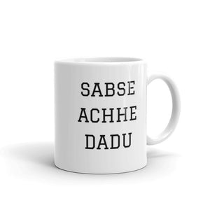 Sabse Achhe Dadu Mug