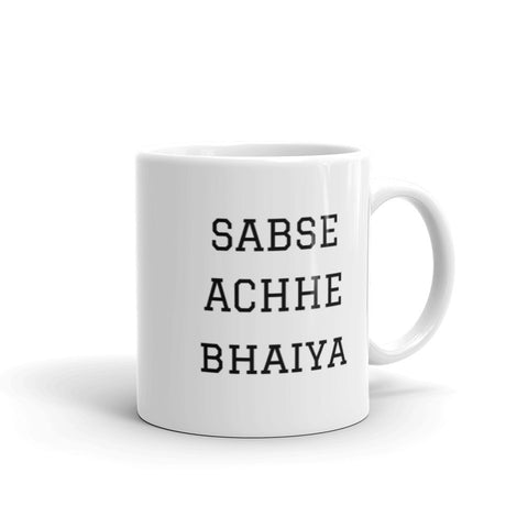 Sabse Achhe Bhaiya Mug